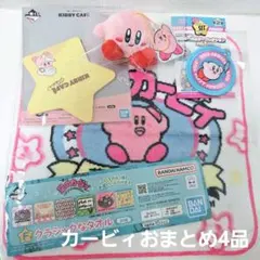 2025年最新】星のカービィ 30th マスコットの人気アイテム - メルカリ