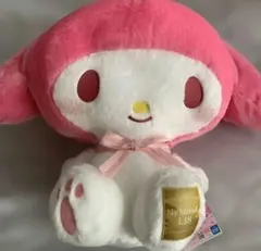 My Melody 超超BIGぬいぐるみ〜アニバーサリー〜