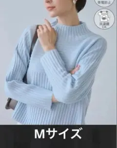 （新品）ロペピクニック　もちもちリブ切り替えニットプルオーバー／サックス