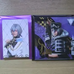 刀ミュ シブツタ アクリルコースター&ふぉとカード大慶直胤