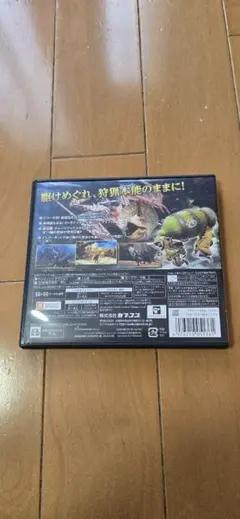 モンスターハンター4 3DS
