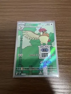 2026年最新】ピジョットの人気アイテム - メルカリ