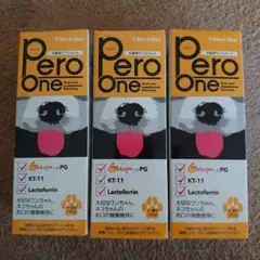 2026年最新】ペロワンの人気アイテム - メルカリ
