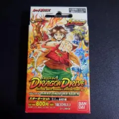 2025年最新】ドラゴンドライブの人気アイテム - メルカリ