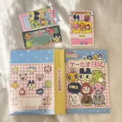 祝ケータイかいツー！たまごっちプラスケーたま日記カードおまけ平成レトロy2kのサムネイル