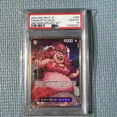 シャーロット・リンリン：2nd ANNIVERSARY