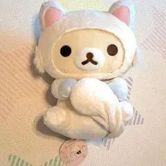 コリラックマ まるまりぬいぐるみXL ホワイト　着ぐるみ　ビッグサイズ　タグ付き