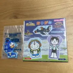 映画ドラえもん のび太と空の理想郷 キーホルダー＆おりがみセット