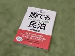 Item thumbnail for item b31e1419-2faa-4b9b-b0e1-10ff563536a4