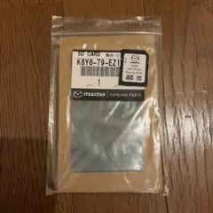 新品)マツダ 純正 カーナビ用SDカード K6Y0-79-EZ1D - メルカリ