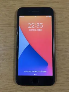iPhone8plus 256GB 割れあり - メルカリ