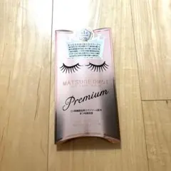 まつげおもい アイラッシュセラムプレミアム まつ毛美容液 13ml 新品未開封のサムネイル