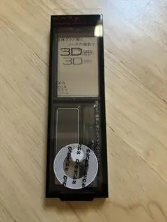 【筆未使用】ケイト デザイニングアイブロウ EX7 オリーブグレー