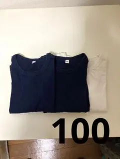 無印良品　ロンT 長袖　3枚セットです。