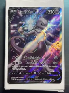 2026年最新】ミュウツーv saの人気アイテム - メルカリ