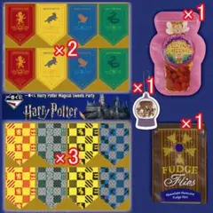 一番くじ　8点セット　ハリーポッター　Magical Sweets Party