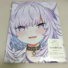 [未開封品] 猫又おかゆ 抱き枕カバー ホロライブ