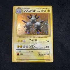 レアコイル ★ 拡張パック第5弾 神秘なる山レアコイル　カードe キラ 1ED ポケモンカードe レアコイル ☆ 038/088 神秘なる山 1ed - メルカリ
