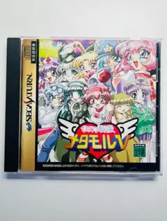 セガサターン 『ひみつ戦隊メタモルV』 動作確認済み