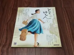 烏丸せつこ主演「四季・奈津子('80東映/幻燈社)」セル版DVD - メルカリ