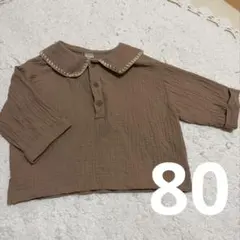 テータテート トップス 80