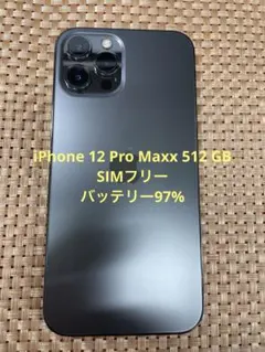 iPhone 12 Pro Max 512 GB グラファイトSIMフリー