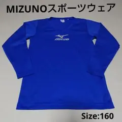 Mizuno メッシュ Vネックシャツ 160