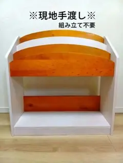 ニトリ 子ども本棚 オリーブブックシェルフ 大和屋 ノスタ - メルカリ