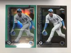 【藤田琉生】 TOPPS 2025 Chrome 199枚限定 2枚セット
