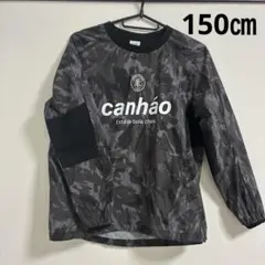 ピステ 150 サッカー