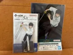 呪術廻戦 C賞 乙骨憂太 アクスタ