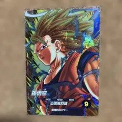 傷あり特価　ドラゴンボールスーパーダイバーズ SDV6-076 孫悟空 GDR
