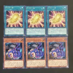 ビート(まとめ買いで割引あり)様 リクエスト 4点 まとめ商品