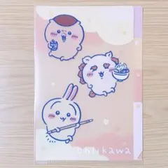 N616 【同梱150円】 ちいかわ A5 クリアファイル 3ポケット
