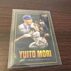 カルビー プロ野球チップス 森唯斗 LEGENDカード