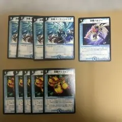 Item thumbnail for item 6543a073-53bd-436a-a0b6-9b7b51bcaa1e