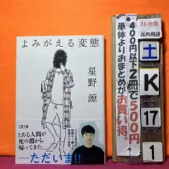 blanc様 リクエスト 2点 まとめ商品