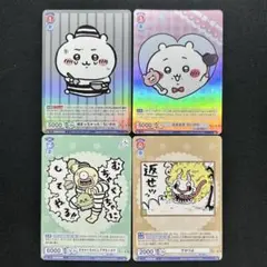 新品未開封　ちいかわ　ヴァイスシュヴァルツブラウ　3box　シュリンク付き Amazon.co.jp: ヴァイスシュヴァルツブラウ ブースターパック