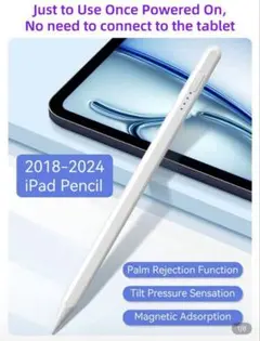 iPad Pencil 2018-2024年対応 タッチペン
