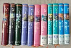 ハリー・ポッターシリーズ 全巻セット