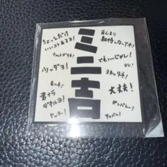 INI XQUARE カプセルトイ ガチャ ステッカー セット 髙塚大夢 ④