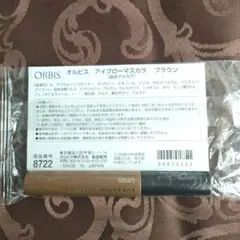 ☆新品未開封☆ ORBIS アイブローマスカラ ブラウン