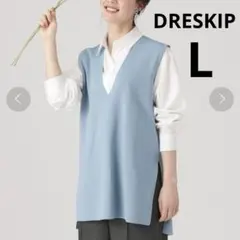 ドレスキップ DRESKIP チュニックベスト ブルー Vネック体型カバー