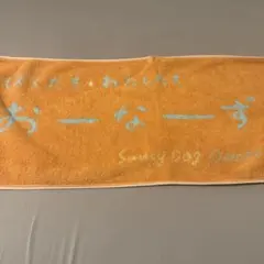Saucy Dog おーなーずタオル　FC限定