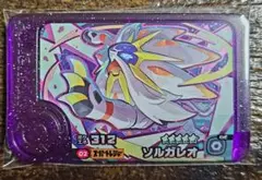 ベストタッグ1弾☆ソルガレオ☆選べるオマケ付き！