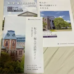 ウイスキーエキスパート 教本3冊＋資料集 - メルカリ