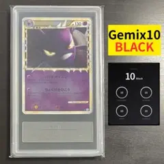 Gemix10 black】キングドラ グレート よみがえる伝説 PSA10 - メルカリ