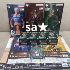 幽遊白書　一番くじ　B賞　鴉 D賞　武威ラストワン賞 戸愚呂兄弟他15点セット