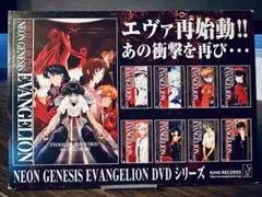 未開封】【非売品】【LD】EVANGELION Genesis 0:X - メルカリ