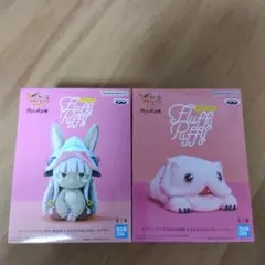 メイドインアビス烈日の黄金郷 おおきなFluffy Puffy ナナチ,ミーティ